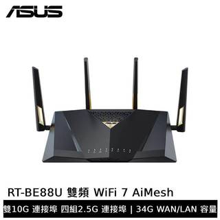 ASUS 華碩 RT-BE88U 雙頻 WiFi 7 AiMesh 可擴充路由器