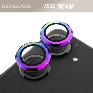 DEVILCASE 強化玻璃鏡頭保護環 鏡頭貼 鏡頭環 for ASUS Zenfone 10