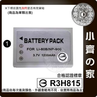ROLLEI da80,da70,PREGO dp-5200,dp-6300,dp-6200,NP-900 小齊1