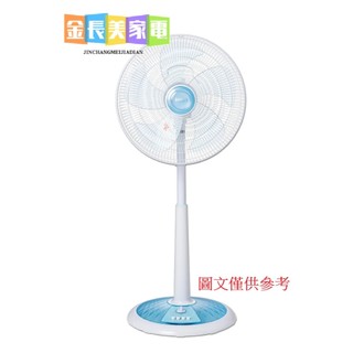 ◎金長美◎ SAMPO聲寶電風扇 SK-FD14VT/SKFD14VT 14吋機械式定時立扇(因材積限制關係，請單台下單