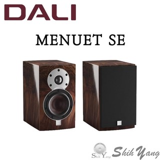 現貨 DALI MENUET SE 書架喇叭 皇太子 極品公司貨保固 皇太子SE 皇太子特別版