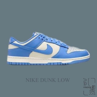 NIKE DUNK LOW RETRO UNIVERSITY BLUE 大學藍 天空藍 休閒 男鞋 DV0833-113