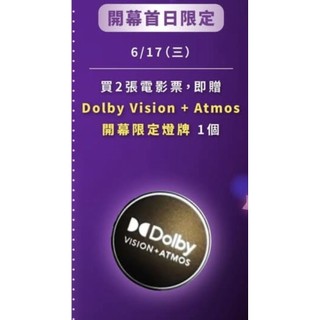 玩具總動員5 新光 杜比 獨家 夜光 A3 海報 燈牌 磁鐵燈箱