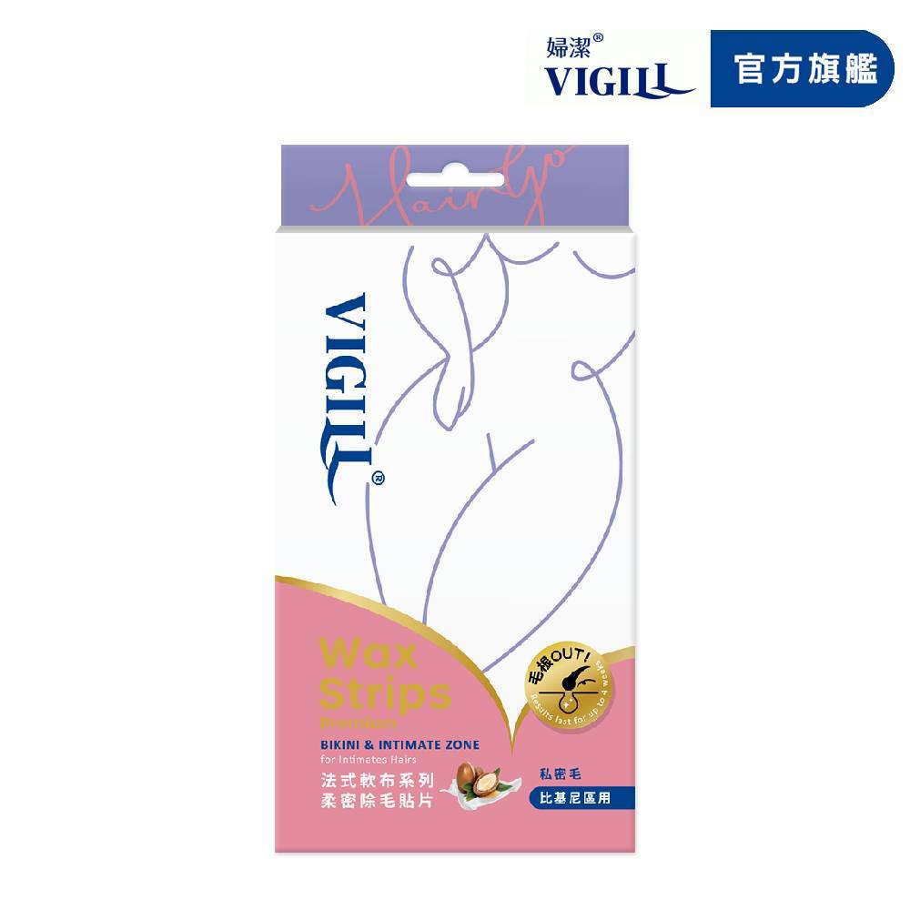【VIGILL 婦潔】 法式柔密除毛貼片組-私密區專用(私密處除毛 夏日除毛必備)-男女性私密VIO除毛