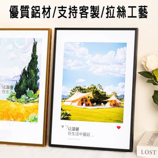 A1 A2 A3 A4海報框 4K 8K畫框 B2 B3 B4 B5 掛牆相框 撥扣換畫 拼圖框 廣告框 鋁合金海報框