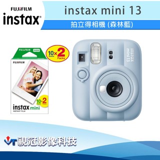 《視冠》現貨 含底片20張 富士 instax mini 13 (藍色) 拍立得 即可拍 公司貨 mini13
