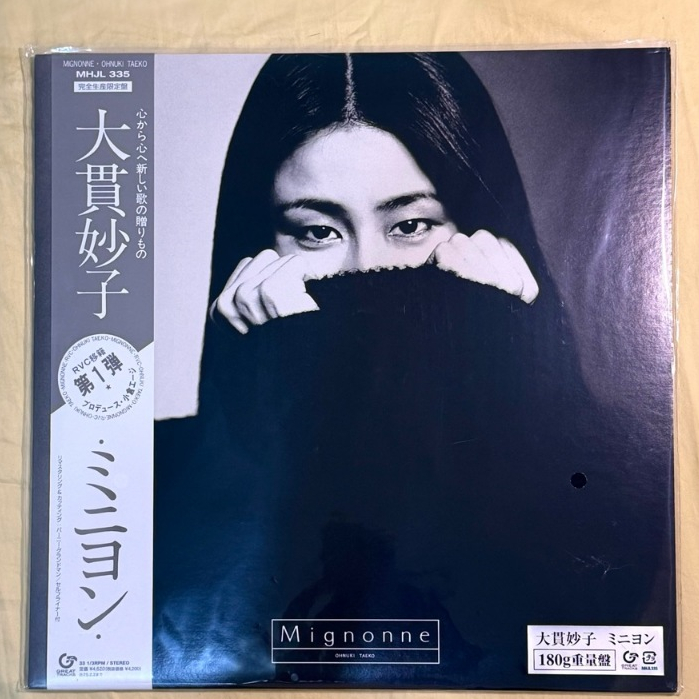 レコード 【未開封品】大貫妙子 MIGNONNE(3rdプレス) (完全生産限定盤)