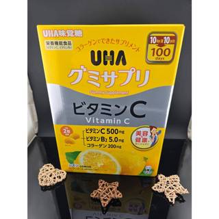 <附發票>現貨!特價!日本 UHA 維他命C軟糖 檸檬口味 補充軟糖