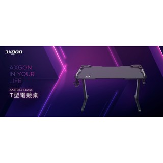 [龍龍3C] AXGON AX2TBT3 140公分 T型電競桌 辦公桌 書桌