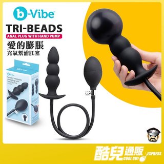 美國 B-VIBE 愛的膨脹 充氣肛塞 後庭擴張訓練 BEADED INFLATABLE ANAL PLUG 一次搞定