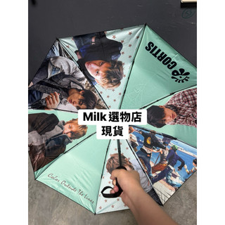 現貨在台💚CORTIS 自動傘 雨傘 陽傘 黑膠遮陽 追星 週邊 應援 GREENGREEN 金主訓安乾鎬趙雨凡