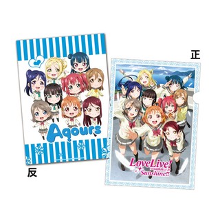 Love Live! Sunshine!! L夾