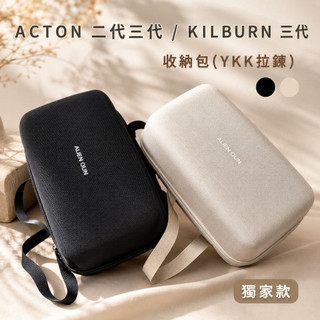 🎮速發🆕YKK拉鍊 marshall kilburn3收納包 marshall acton3收納包 acton2音響包