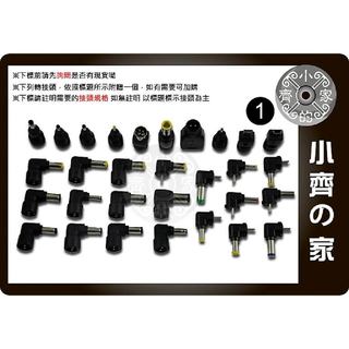 電源12V 1A 通用 多媒體 喇叭 HUB路由器 IP AP分享器 電源線 變壓器 5.5*2.1mm 小齊1