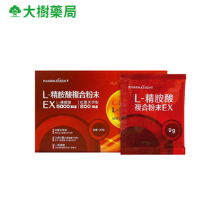 Pharmasight L 精胺酸複合粉末EX 30包/盒 大樹藥局