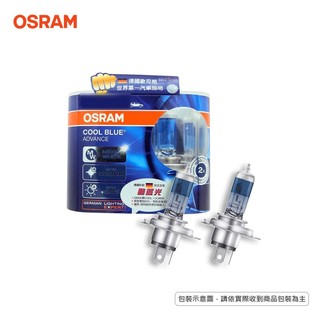 OSRAM燈泡 酷藍光 9006 5000K CBH＋(2入裝)