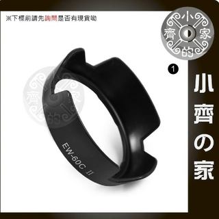 CANON副廠 EF-S 18-55mm IS KIT鏡 鏡頭 EW-60D EW-60C II 蓮花遮光罩-小齊1