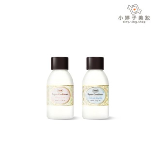 Sabon 瞬效潤髮乳 50ml 多款可選 小婷子美妝 即期出清