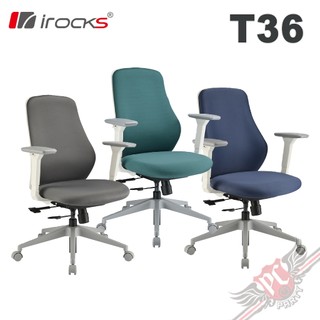 艾芮克 I-ROCKS T36 人體工學椅 電腦椅 辦公椅 PCPARTY