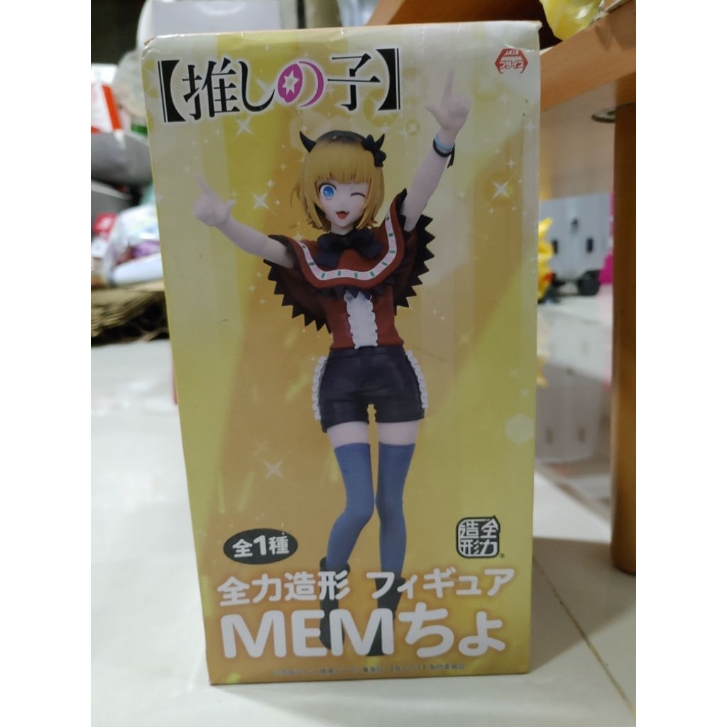 我推的孩子 MEM啾 全力造形 景品 公仔 MEM醬 MEM CHO CYO 日版 正版 長盒 公仔
