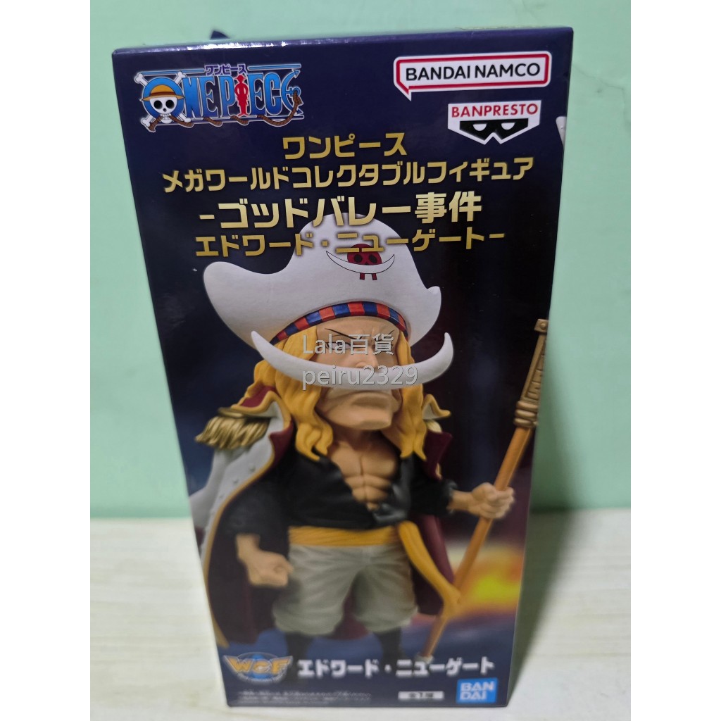 日版 金證 航海王 WCF 艾德華·紐蓋特 白鬍子 MEGA 日版 海賊王 景品 公仔