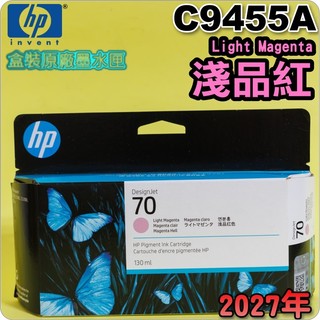 #鈺珩#HP NO 70 C9455A原廠墨水匣【淺品紅】(2027年之間)盒裝Z2100 Z3100 Z3200