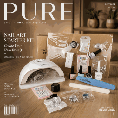 美甲入門套組｜光療美甲套裝 美甲工具組 光療燈 凝膠指甲油 美甲DIY 新手美甲套裝 美甲全套 美甲禮盒