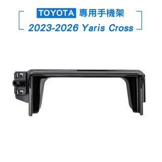 【KT BIKER】Yaris Cross 2023-2026 螢幕手機架 TOYOTA 車用手機架 汽車手機架