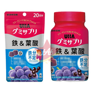 免運🇯🇵直送 UHA味覺糖鐵加葉酸軟糖20日份 UHA味覺糖鐵加葉酸軟糖30日份 營養補充軟糖 鐵 葉酸 20日