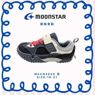 MOONSTAR 月星 腳踏車鞋 2E 深藍 童鞋 運動鞋 MSCNC4025