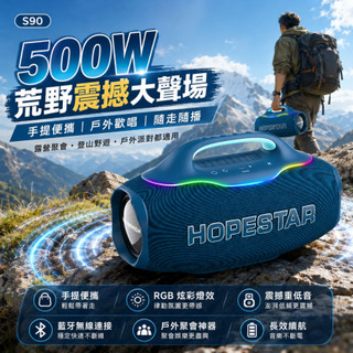【可開發票】2.0聲道音效 全頻喇叭 USB喇叭 藍芽音箱 藍牙音響 便攜手提式音響 大音量喇叭 防水喇叭 戶外手提音響