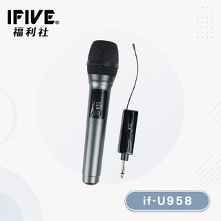 【IFIVE福利社】高階款UHF無線麥克風(if-U958) 全充電款 重量極輕 教師熱銷 另有福利品選購