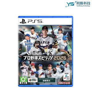 索尼 SONY PS PS5 PlayStation 職棒野球魂 2026 亞中版 台灣公司貨