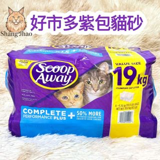 🌟箱購🌟Scoop Away超凝結貓砂 4.76kg x 4包 好市多貓砂 紫包貓砂 cat litter 上兆貿易