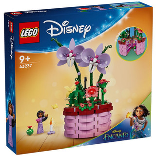 【高雄天利鄭姐】樂高LEGO 43237 伊莎貝拉的花盆 迪士尼Disney™