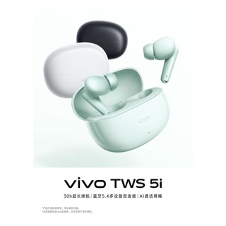 vivo tws 5i 無線藍芽耳機 原廠正品