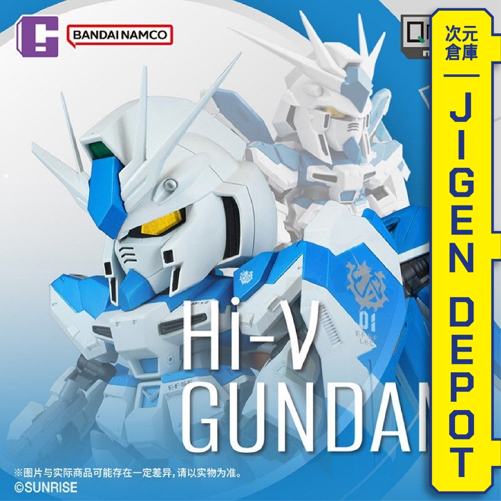 次元倉庫｜可挑款 QMSV MINI Hi-ν GUNDAM 萬代 HI-v 鋼彈 海牛 盒玩 高達 盲盒 正版 隱藏款