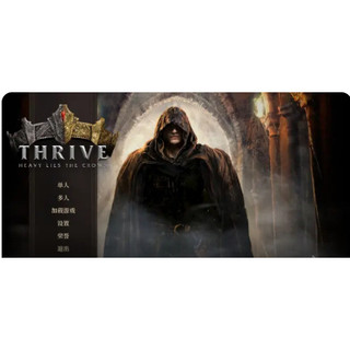 盛世繁榮：皇冠之重Thrive: Heavy Lies The Crown免STEAM全DLC
