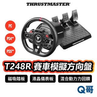 Thrustmaster T248R 賽車模擬方向盤 方向盤 儀錶板 腳踏板 賽車 PC PS5 PS4 TMR002