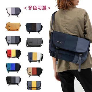 TIMBUK2 Classic 郵差包 S (14L) 收納13吋筆電 防水側背包 筆電包 單車包