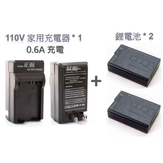 [快速出貨]GF2 Panasonic DMW-BLD10E GX1 G3 77mm DMC-GF2 DMC-GX1