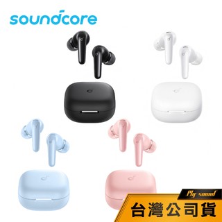 【Soundcore】R60i NC 主動降噪真無線耳機 自適應降噪 D1202 個人化EQ 六麥降噪