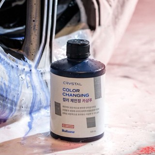 KB🔹BULLSONE水晶炫彩變色洗車精 500ml