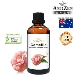 【ANDZEN 安得仁】ACO有機認證-山茶花油100ml(玻璃瓶裝-按摩油保濕油基礎油基底油)