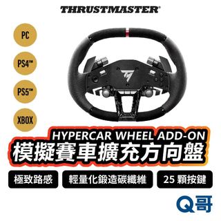 Thrustmaster HYPERCAR WHEEL 模擬賽車方向盤 方向盤 賽車 PS4 PS5 PC TMR012
