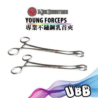 美國 KINK INDUSTRIES 專業不鏽鋼乳首夾 Young Forceps 美國原裝進口 乳首玩樂 BDSM