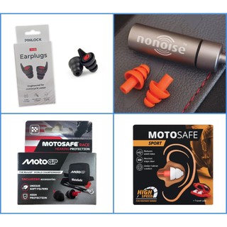 騎士耳塞 降噪值: Pinlock > NoNoise > MotoSafe Race > MotoSafe Tour