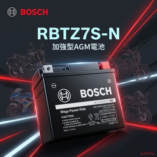 BOSCH AGM電池 R15 CB150R MT-15 YTX5L GTZ6V TTZ6V 機車 膠體 電池 電瓶