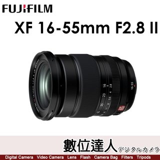 【數位達人】公司貨 富士 Fujifilm XF 16-55mm F2.8 R LM WR II 定焦的性能 變焦的功能