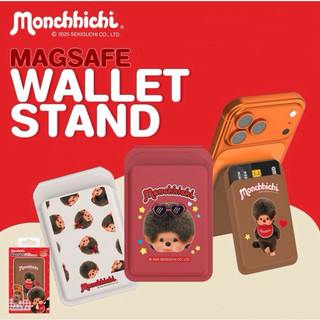 ✈️現貨✈️泰國空運~Monchhichi 蒙奇奇聯名 2用磁吸卡套.支架.卡夾.磁吸式卡夾~可當手機支架